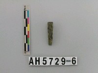 藏品(磨製石錛)的圖片